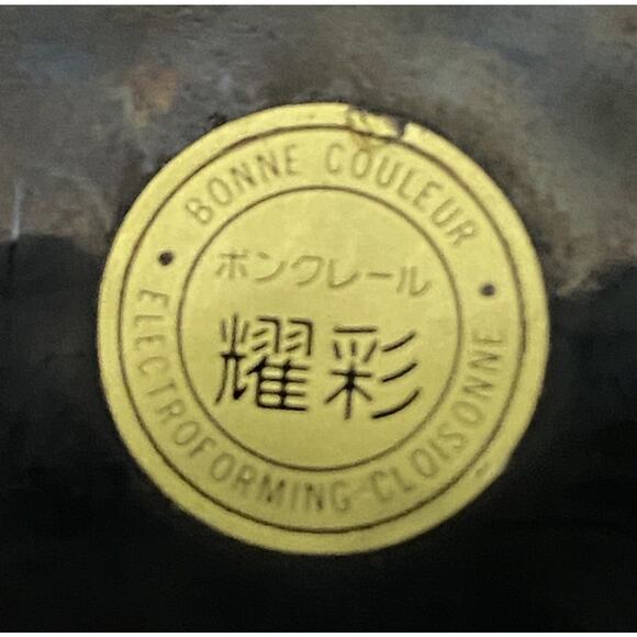 Vintage MCM Electroforming Cloisonne Floral Enamel Plate Pin Trinket Dish 4.5"sq - Picture 2 of 4